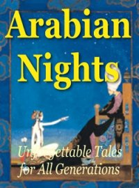 Arabian Nights eBook